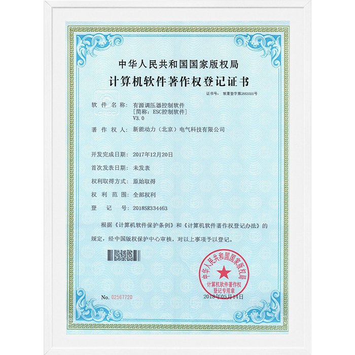 有源調(diào)壓器控制軟件